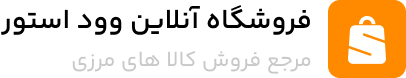 بازرگانی روبین ماشین