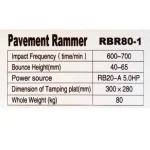 مشخصات موتور روبین کامپکتور قورباغه ای