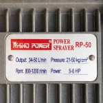 سمپاش زمبه ای هوندا G200